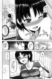 Action Pizazz DX 2014-11