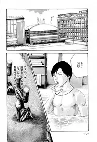 [Haruki] Sense Vol. 3