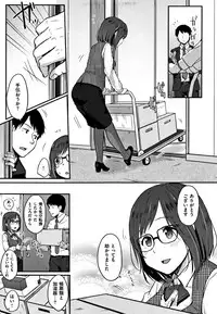 [Eguchi Jaws] Koibito Complex