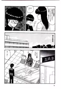 [Minor Boy] SISTER COMPLEX