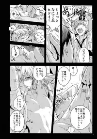 (C87) [QQaid (Nekoyama Kuro)] Jukebox #02 (Kuroko no Basuke)