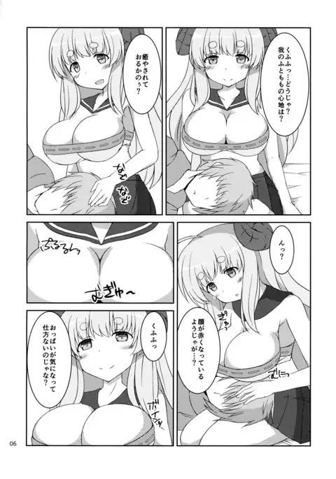 "A" kara Hajimaru Aikotoba