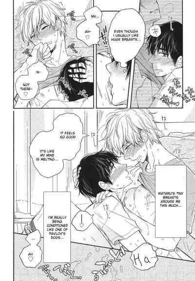 Mayou Inu, Sasou Neko