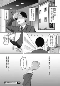 COMIC Megastore Alpha 2017-11 [Digital]