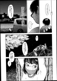 COMIC LO 2014-08 Vol. 125