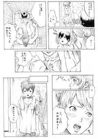 [Melancolic Hyodo] Ame no Hi