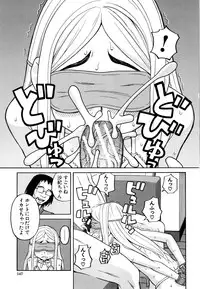 [ZUKIKI] Suimin Rape