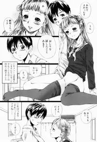 [Yamato Akira] Shoujo Shikou