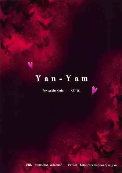 (C97) [Yan-Yam] Kimetsu no Erohon (Kimetsu no Yaiba)