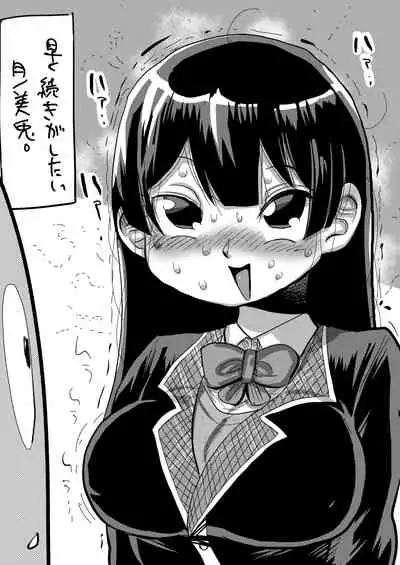 [CRAFT (Kiliu)] Tsukino Iinchou to Mobu Shuujin Tachi (Tsukino Mito) [Digital]