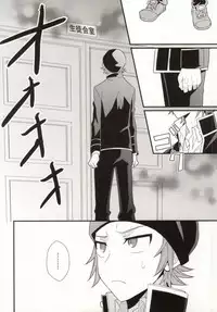 (KENKAppuru3) [Apoepo Company. (Yuzuru)] Control Play (K)