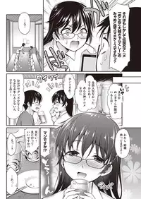 COMIC Kairakuten 2016-08 [Digital]