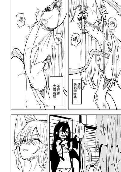 Mahou Shoujo Futanari Haiboku