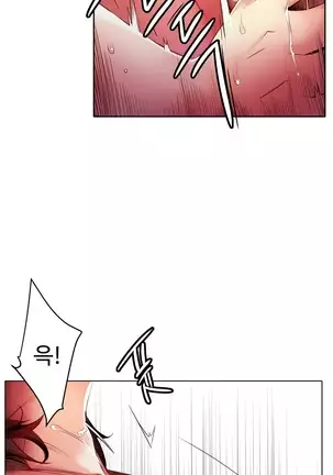 Lilith`s Cord Ch.0-43