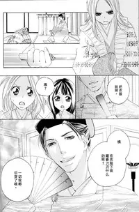 [TY-Kite] Itoshi wo Tome - Kimi ga Kokoro wa (Yuri) (Chinese)