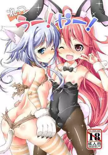 [Igou (Yamazaki Kana)] Let's U-! Ya-! (Kantai Collection -KanColle-) [Digital]