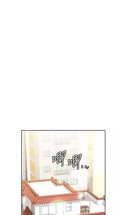 【周二连载】要对妈妈保密唷!（作者：NOAH） 第1~33话