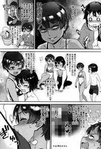 COMIC MILF 2019-06 Vol. 48