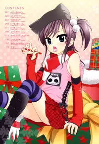 [Inuboshi] Oniichan ga, Suki.