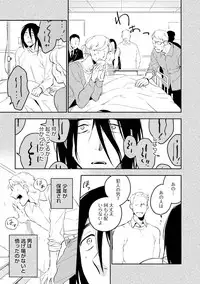 [Iimo] Soine Lovers [Digital]