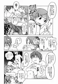 [TAGRO] Hentai Seiri Seminar