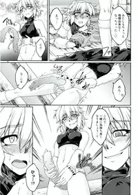 (C83) [Kougeki (Ootsuki Wataru)] Hashihime Shinshoku -San- (Touhou Project)