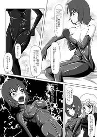 [Nyanko no Me (Tamakko)] 2nd Skin Soushuuhen (Touhou Project) [Digital]