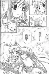 (C62) [AREYOUHAPPY? (Asai Ichiko)] Trinity (Ragnarok Online)