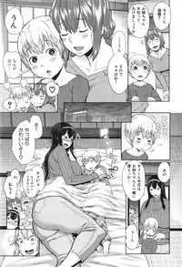 COMIC Shingeki 2015-02