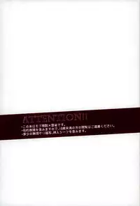 (C84) [Apple Honey Alcohol (Akua)] MobHiba (Katekyo Hitman REBORN!)