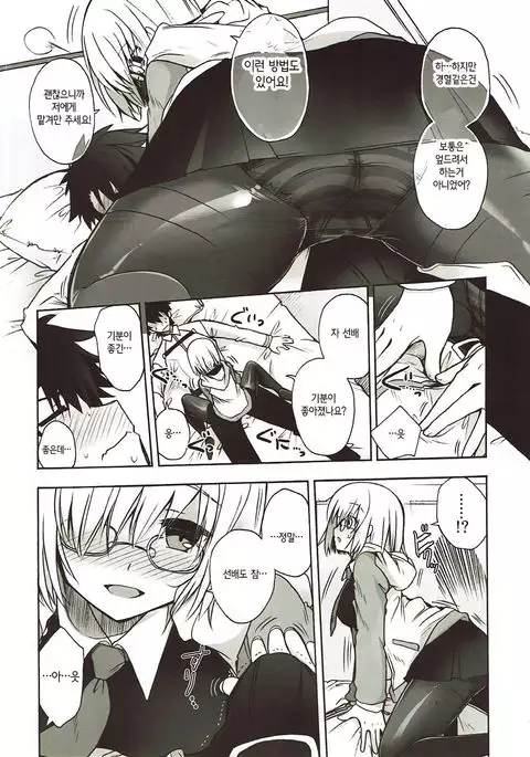 Konya wa Motto! Dokidoki Order