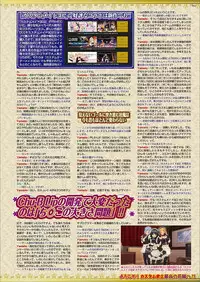 BugBug 2018-03 Vol. 283 [Digital]