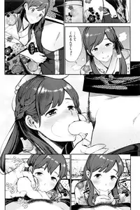 COMIC Shitsurakuten 2016-10