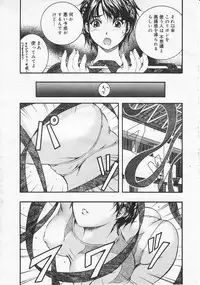 Comic Megastore 2001-01