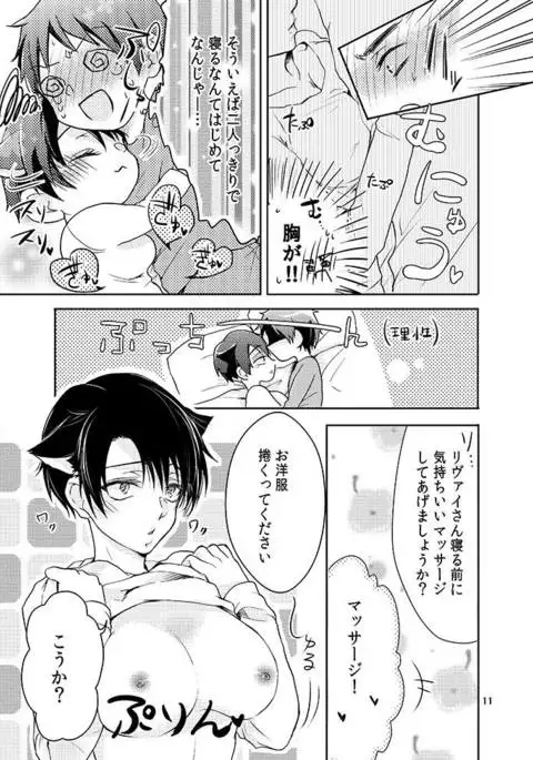 Futago neko hiroimashita