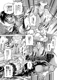 COMIC Purumelo 2010-06 [Digital]