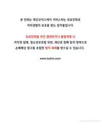 [Gyuo] Kill the Dead Bastard Ch.0-12 (English) (Ongoing)