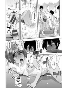 [ShindoL] The Pink Album [Digital]