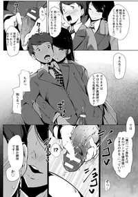 ANGEL Club 2015-12 [Digital]