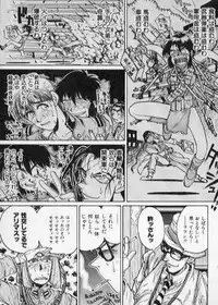 [Kouta Hirano] Shanghai Sugekitai