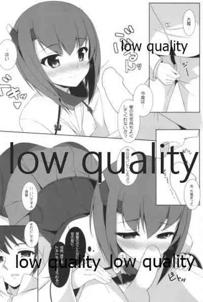 Taihou to Banshakuchuu...