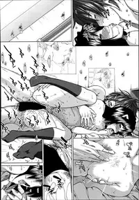 [Ariga Tou] Trancelight