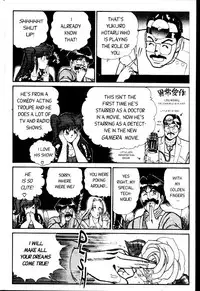 [Inui Haruka] Ogenki Clinic Vol.3 [English]