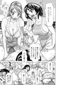 [Kira Hiroyoshi] Chijo Wakusei