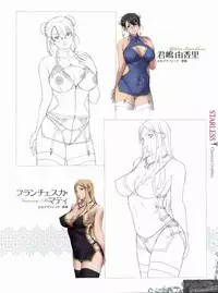 [Empress (Seishoujo)] LineArt