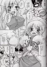 (HaruCC13) [SOUND STICKER (Yoshida Masahiko)] Doki Doki Elf Mimi (Zero no Tsukaima)