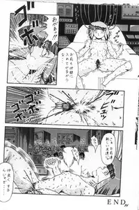 [D-Heiba] Cat's Mate RX