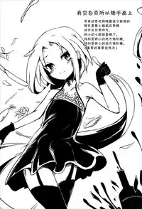 (C92) [Yamotodou Rakugakiichi (yamoto)] Meshimase Dolce (Warship Girls) [Chinese] [屏幕髒了漢化]