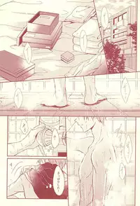 (SUPER24) [Fasss (Hisa)] Sutanrii (Kuroko no Basuke)