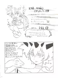 (CR31) [Jigen Bakudan (Various)] Final Answer (Final Fantasy: Unlimited)